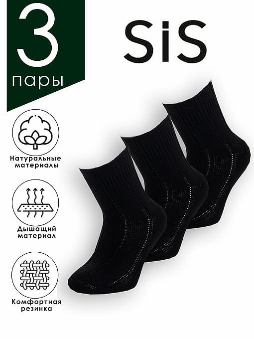SS4327 Sis