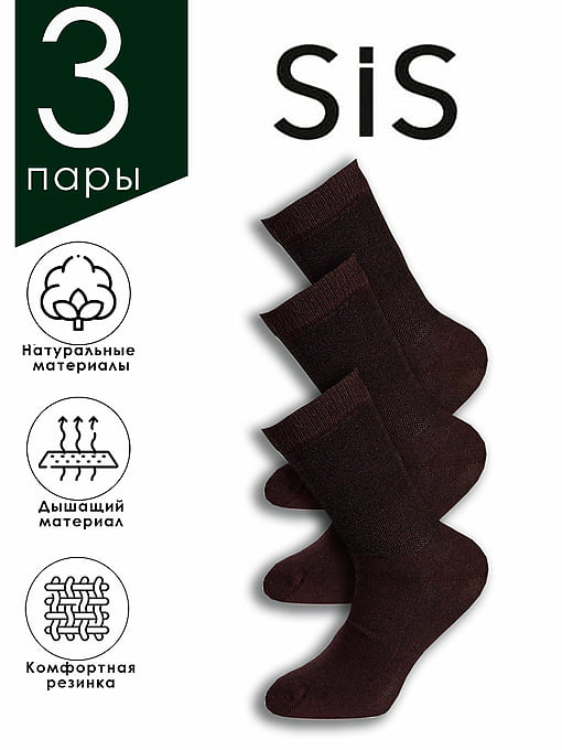 SS1054 Sis