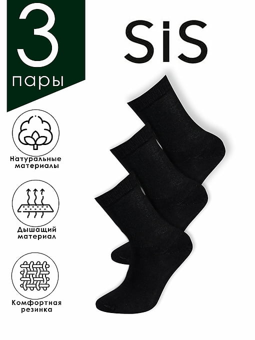SS1054 Sis