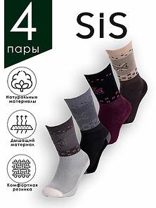 SS4771 Sis • Носки женские набор из 4-х пар