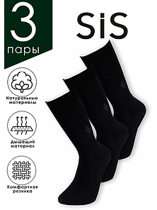SS26818 Sis Носки мужские набор из 3-х пар