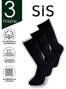 SS23194 Sis Носки мужские набор из 3-х пар