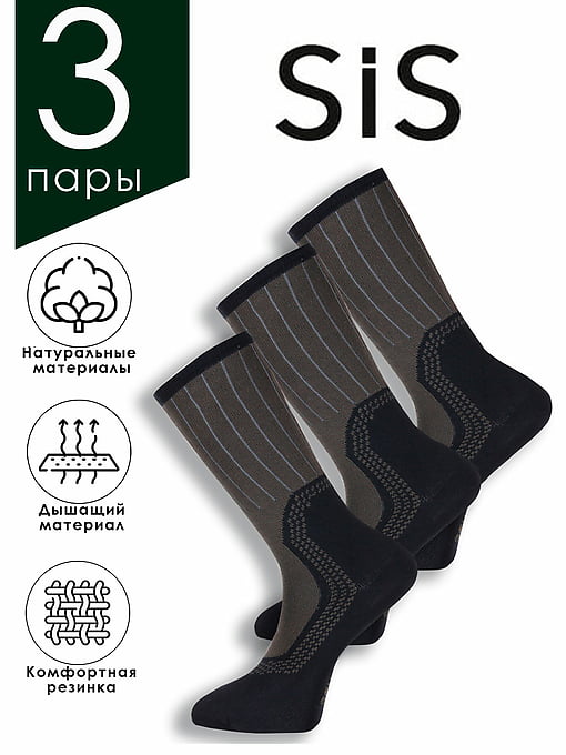 SS5787 Sis