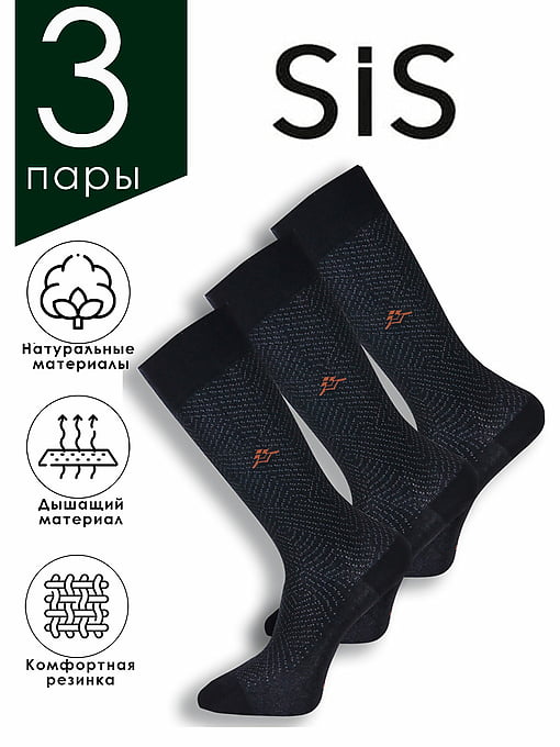 SS5705 Sis
