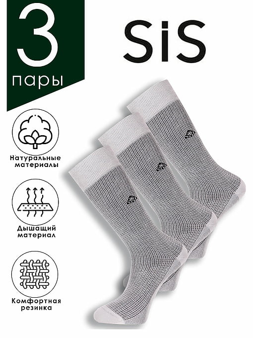 SS5706 Sis
