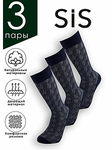 SS5053 Sis Носки мужские набор из 3-х пар