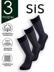 SS5010 Sis Носки мужские набор из 3-х пар