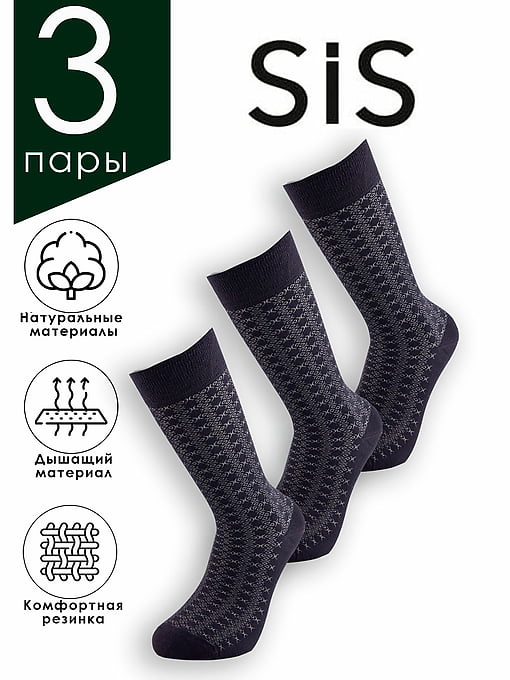 SS5054 Sis