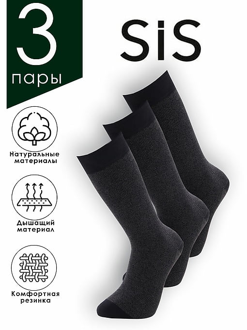 SS2928 Sis