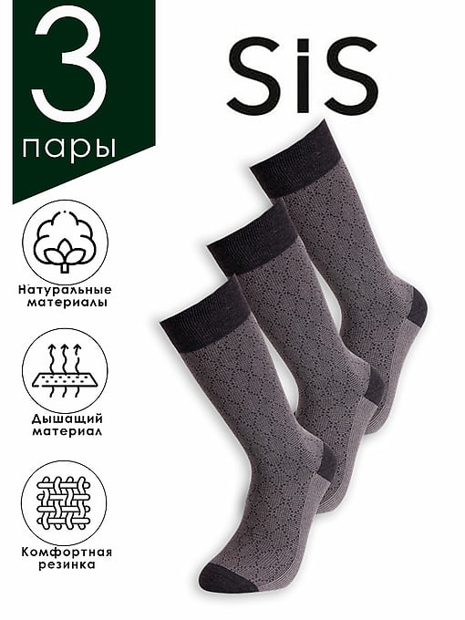 SS2928 Sis