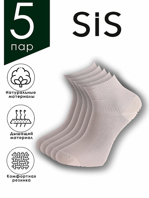 SS8898 Sis