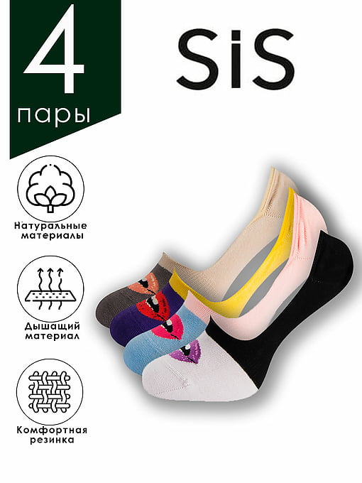 SS9946 Sis