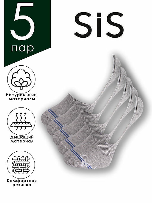 SS9931 Sis