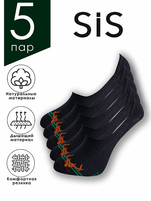 SS9931 Sis