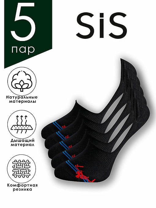 SS9931 Sis