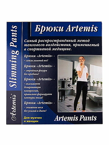 23704 Artemis K.W.Innovations • Брюки для похудения